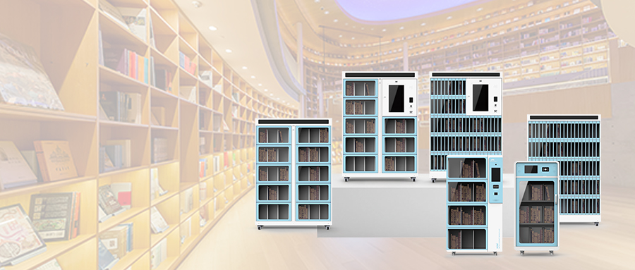 智能书柜,RFID微型图书馆,无人值守书柜,共享借阅,物品管理柜,档案柜
