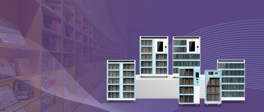 RFID智慧图书馆,微型图书馆,智能书架,防盗安全门,预约书柜,防盗安全门,图书自助借还机,RFID读写器
