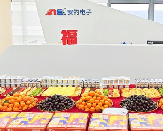 安的电子举办“新年下午茶”活动,共赴一场温暖与活力的开年之约! 安的电子举办“新年下午茶”活动,共赴一场温暖与活力的开年之约!