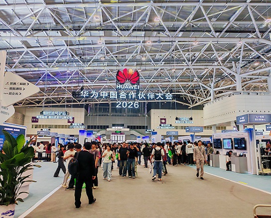 安的案例 | 助力2026华为中国合作伙伴大会,实现“无感”签到通行 安的案例 | 助力2026华为中国合作伙伴大会,实现“无感”签到通行