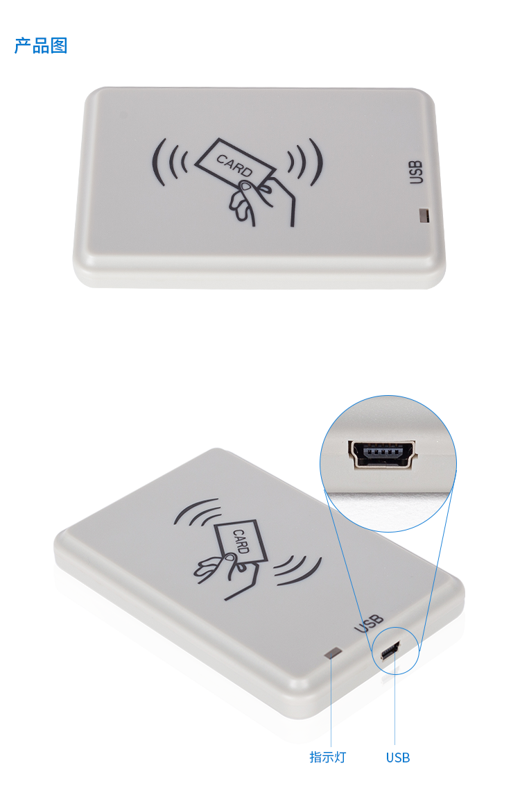 微功率RFID读写器RL153,高频微功率读写器,高频读写器,RFID读写器