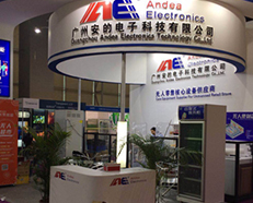 广州安的电子科技参加2018中国(广州）国际商业智能设备产业博览交易会
